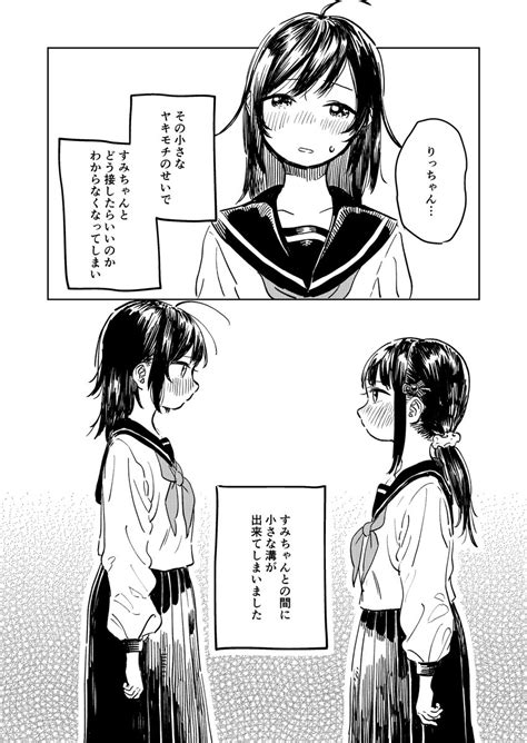 百合 体験 談